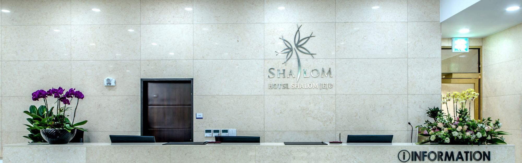 Hotel Shalom Czedżu Zewnętrze zdjęcie
